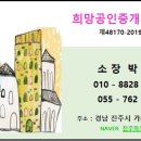 연암약국 이미지