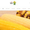 기장 찰옥수수 네이버블로그