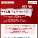 한뫼도서관 교양교실1 이미지