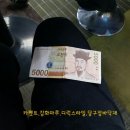 한게임 당구장 이미지