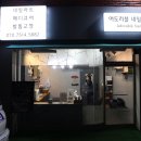 이오스네일