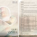 취미세탁소 이미지