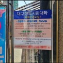 가요교실（오후반） 이미지