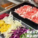 무한기둥 | 동남지구 무한리필 샤브샤브, 퐁당샤브 후기 feat. 초심자 팁 추천