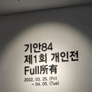 센스애니툰미술학원