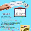 유아 음악줄넘기 이미지