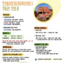 농어민문화체육센타 | 대전 한밭복합문화체육센터 자유수영 후기