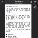 규카츠정 성수점