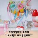 이니월드 이미지
