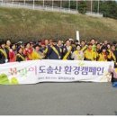 갈마감리교회 이미지