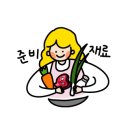 참미니부침