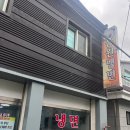 흥원칡냉면 이미지