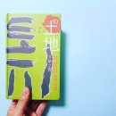 토지-3 이미지