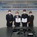 케이드림솔루션