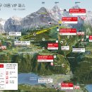 NR-40[성충로]-하-90 | 혼자 스위스 여행 | 교통비 장난 아닌 | 스위스 패스(+팁) 8박9일 코스