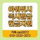 SK에너지(주)신세계주유소 | 국민 아워위시카드로 생활비 절감! 설계사 발급 캐시백 이벤트까지 한 번에 확인