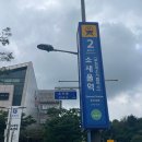 부천체육관 부천국민체육센터 | 부천 소사국민체육센터 자유수영 후기 (50m / 주말 자유수영 / 강습 / 시간표 / 이용안내)