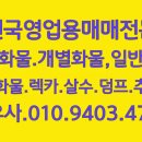 개인(개별)화물-23