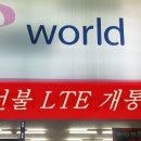 태현정보통신 이미지