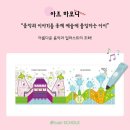 키즈창작아트