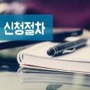 구지행정사 네이버블로그