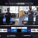 임윤수 당구 아카데미 이미지