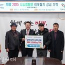 농업회사법인(주)백미