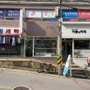 부림1경로당 | 광주 세러데이아쿠아 방문후기