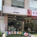 크레아뜰리에미술교습소 | 대치동 아이들의 그림 실력