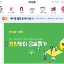 알짜유통 이미지