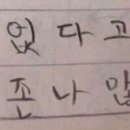 자미당 효천점 이미지