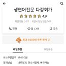 전주우석병원 이미지