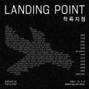 아라리오33