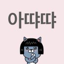 궁전노래방 | 고운 도영님 손을 잡고 밤하늘을 날아서 궁전으로 갈 수도 있어