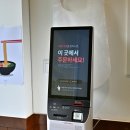 네스토(NESTO) 이미지