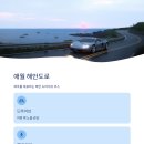 카페노을 - 평택시 송담5길 64-17 | 카페노을