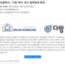 한샘다방 - 성남시 수정구 성남대로 1251 | 한샘다방