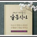 서울대언어논술닥터 이미지