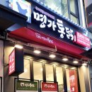 명가통닭 용인구성점 네이버블로그