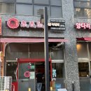 지에스25 덕양도래울점 | 원흥 도래울맛집 태향원 양꼬치 내돈내산 후기