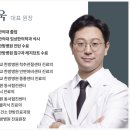 올바른한의원 이미지