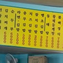 똘이네반찬 이미지