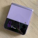 다나모터스 | 84, 커피값 애드포스트