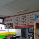 송미식당 - 영천시 | 송미식당