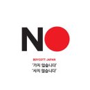 엔에스케어 이미지