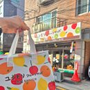 제3윤인농장 | 군자 윤숲 후르츠산도 솔직후기｜추천 종류·평일 웨이팅 대기시간·이용 꿀팁 기대보다 실망?