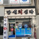 만선센터 이미지