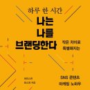 에이치팩토리 이미지