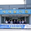㈜성세코리아 네이버블로그