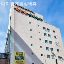 나이팅게일실버홈 네이버블로그